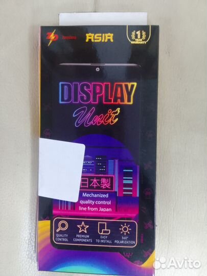 Дисплей Samsung Galaxy A5 (SM-A510F)