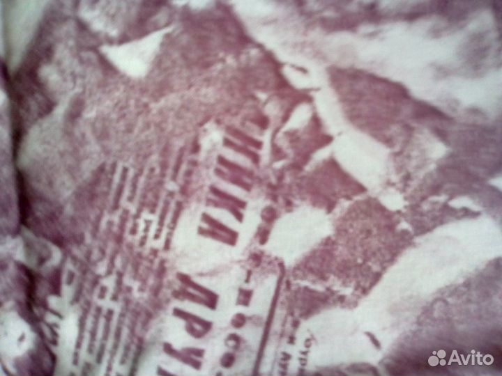 Отрез ткани