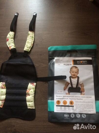 Перинка фрейка