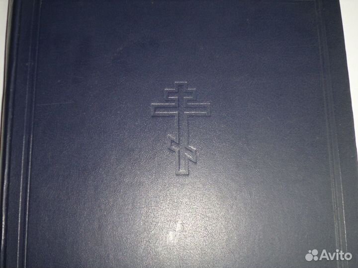 Священная история для детей