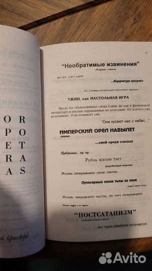 Разные интересные книги