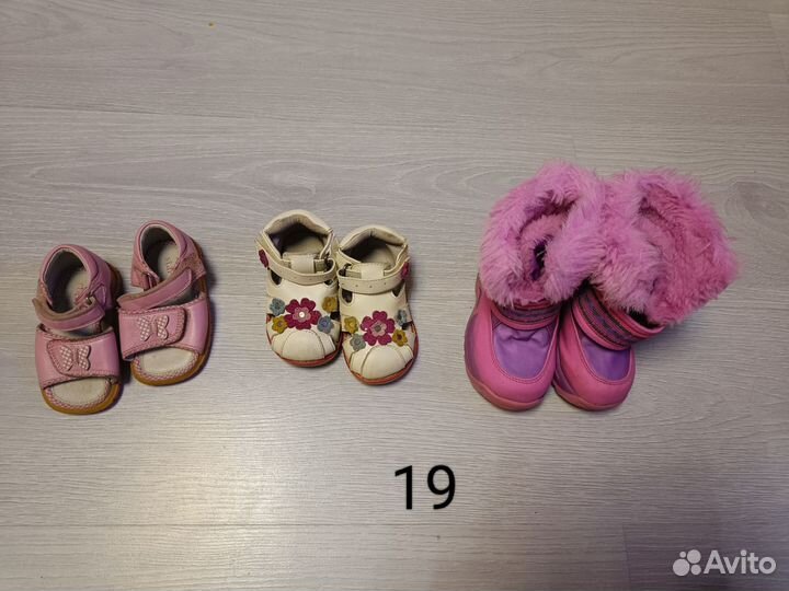 Сандалии для девочки