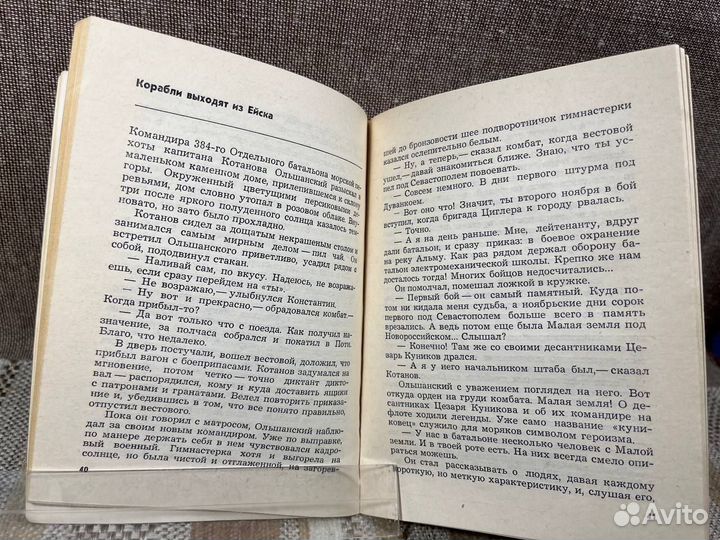 Архипенко В.К. Созвездие ольшанцев