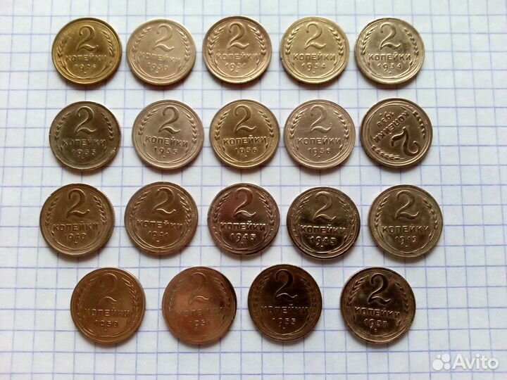 2 копейки Советы