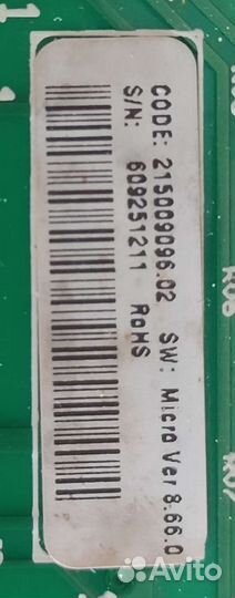 Блоки управления стиральных машин indesit /ariston