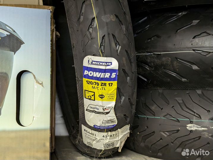 Michelin Power 5 120/70 17 + 200/55 17 (комплект)