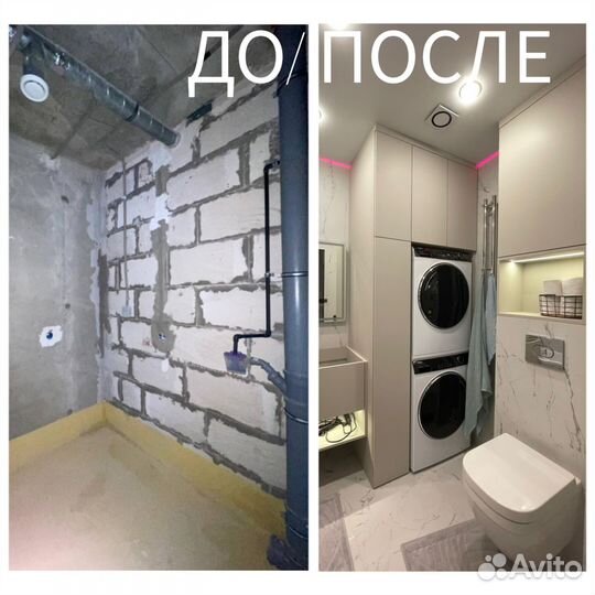 Дизайнер интерьера Ремонт квартир