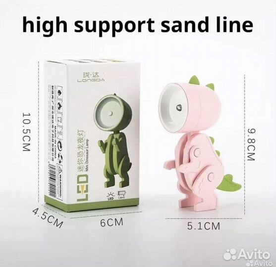 Ночник детский фонарик