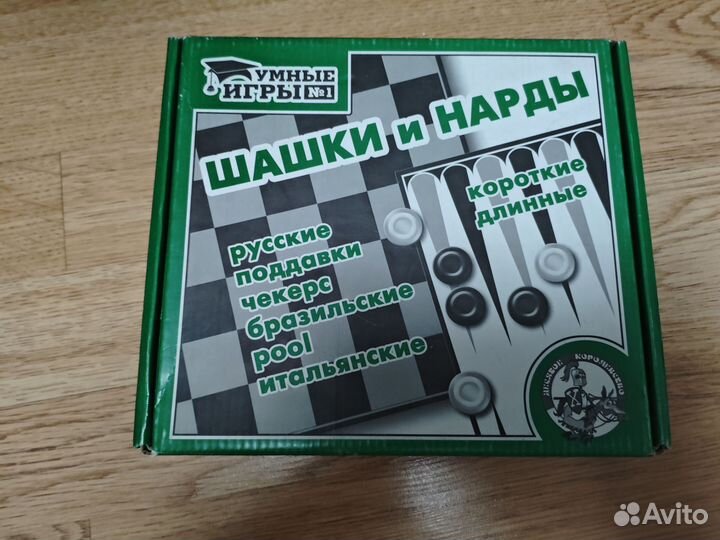 Настольные игры
