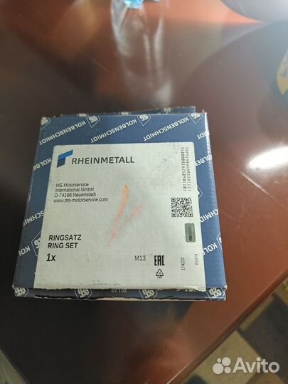 Кольца поршневые