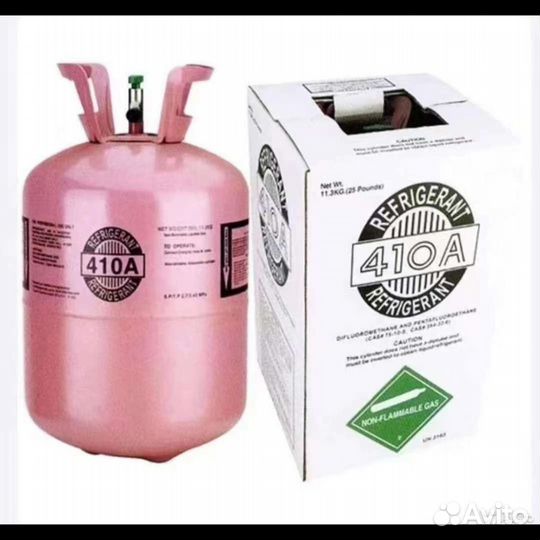 Фреон 134,410 в наличии