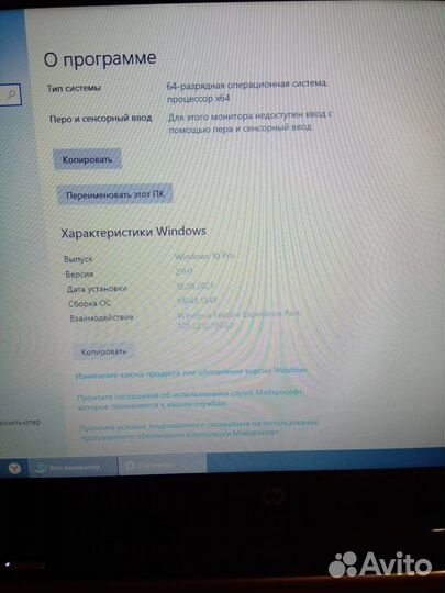 Ноутбук нр Pavilion g6