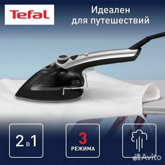 Ручной отпариватель 2 в 1, Tefal