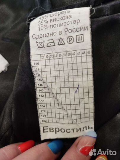 Школьный костюм