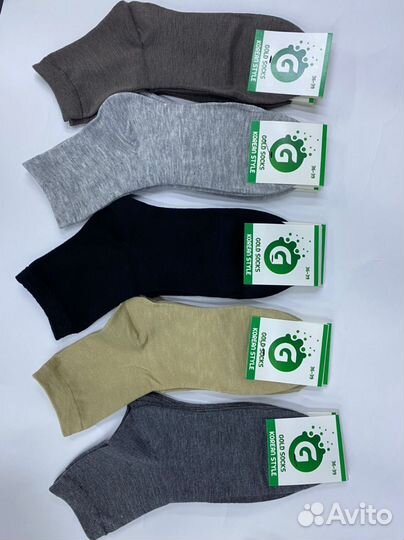 Носки оптом