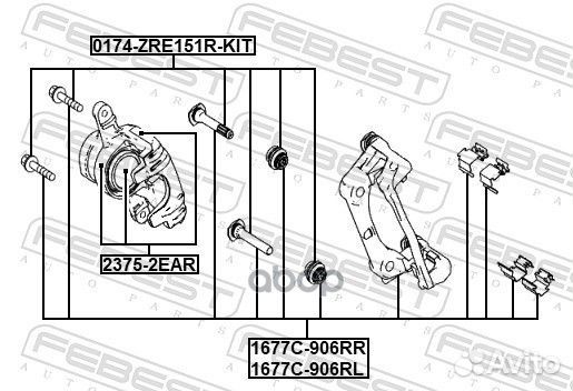 Скоба заднего правого тормозного суппорта 1677C