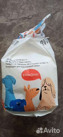 Подгузники для собак