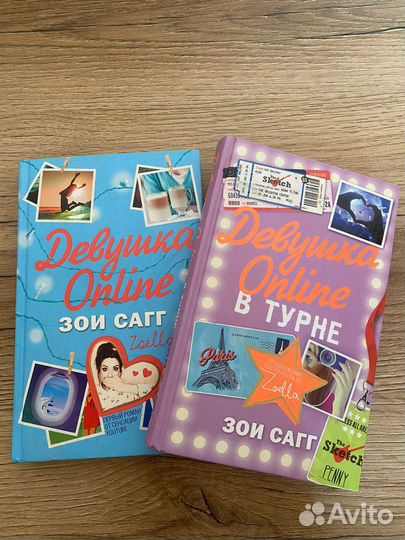 Девушка онлайн книга