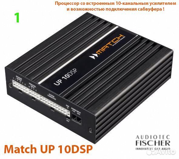 Match UP BMW G HK KIT (S688A) с RAM с 07/2019