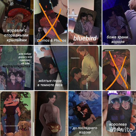 Карты фанфик bts wavet