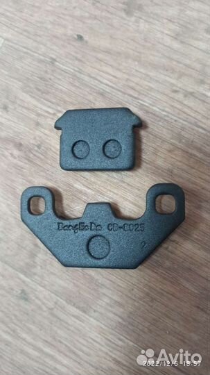 Тормозные колодки электровелосипед колхозник