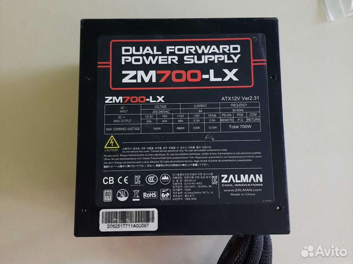 Блок питания 700w zalman 700 LX