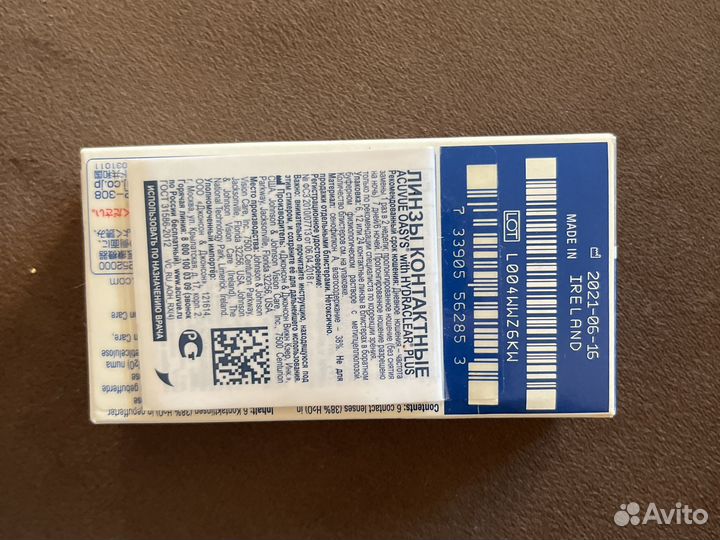 Линзы контактные