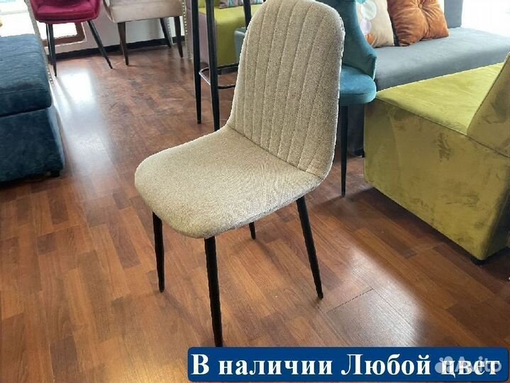 Стулья horeca