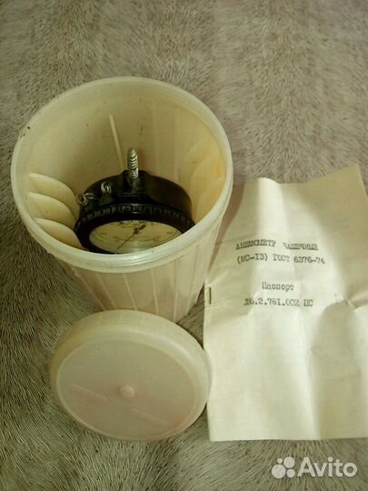 Аненометр чашечный мс-13,сигнальныйМ95-М2