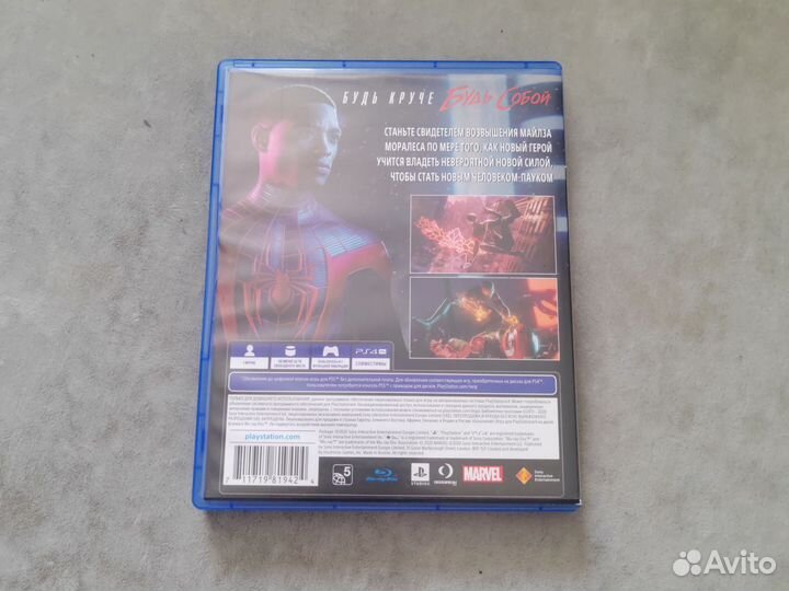 Человек паук майлз моралес ps4