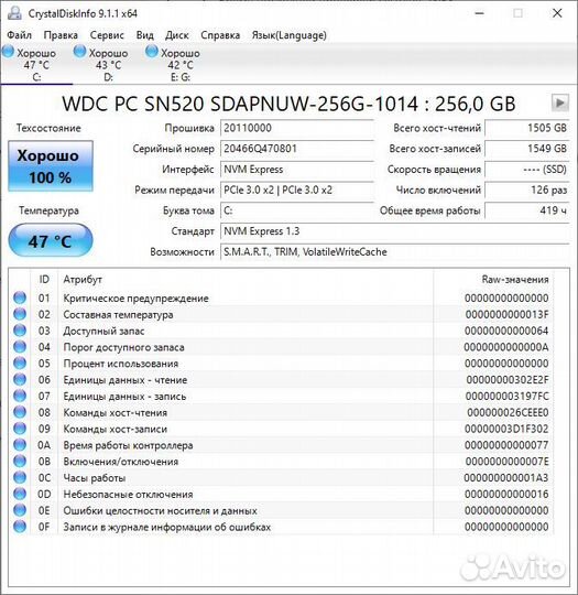 Компьютер в новом корпусе Digma DC-ATX200-U3