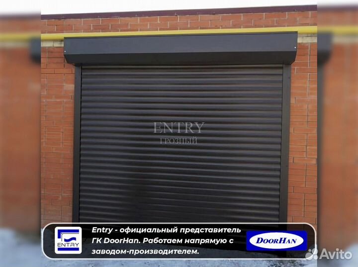 Рольставни