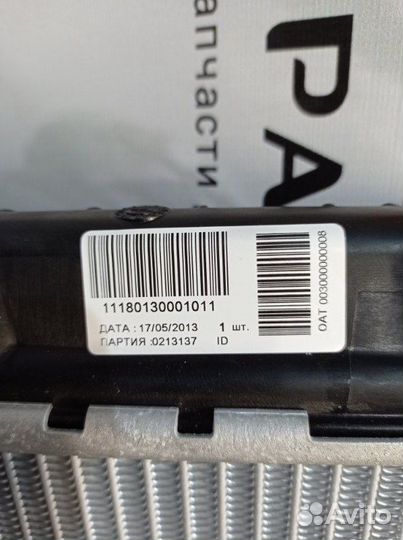 Радиатор двс LADA Kalina