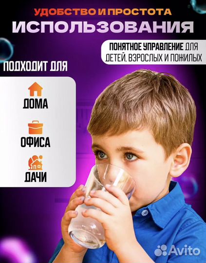 Помпа для воды электрическая новая