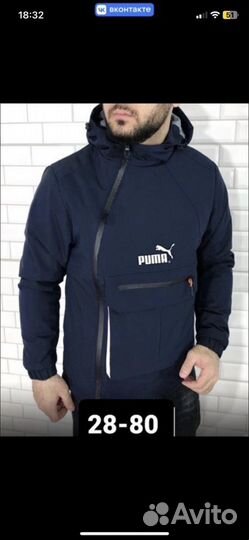 Мужская зимняя куртка Puma