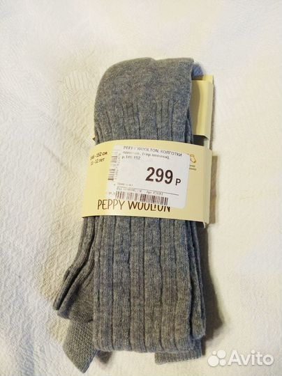 Колготы новые тёплые р.146-152