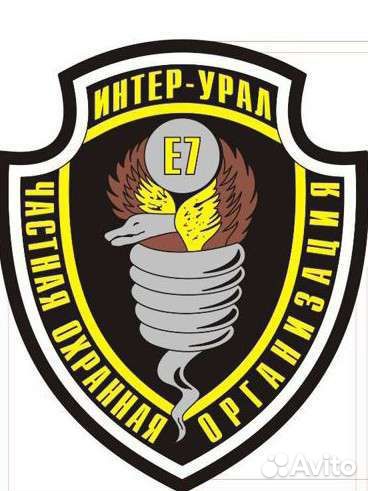 Работа охранником