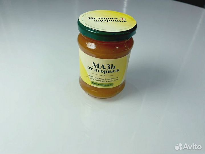Средство от псориаза