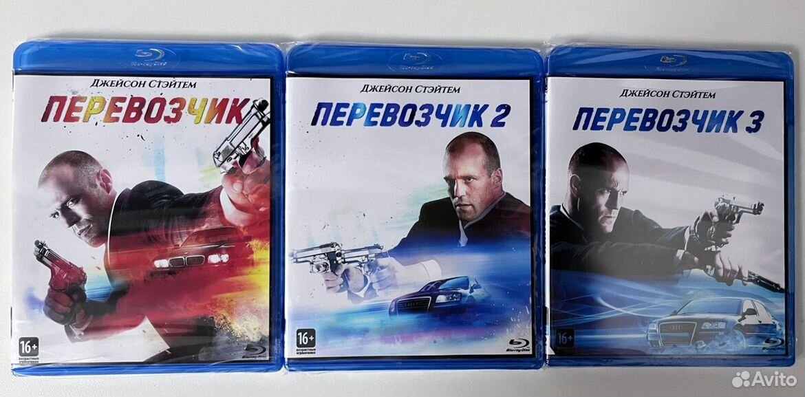 Перевозчик.Blu-ray коллекция фильмов