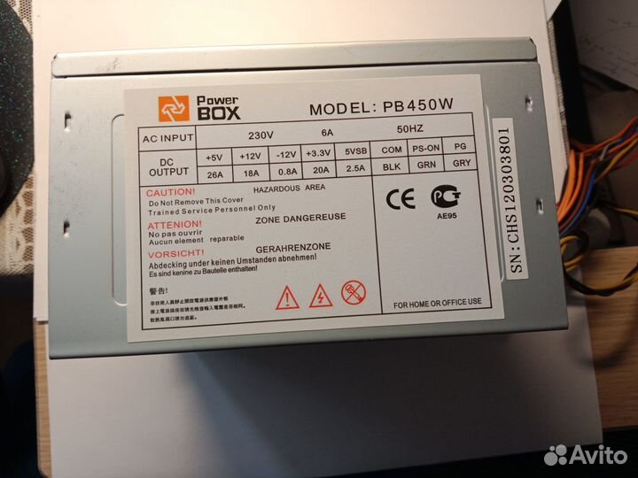 Бп для пк PowerBox 450W