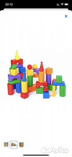 Стооительный набор-конструктор 43 элемента