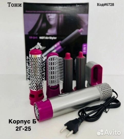 Стайлер для волос