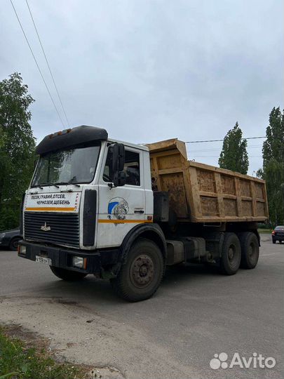 Доставка щебня,песка,шлака,грунта