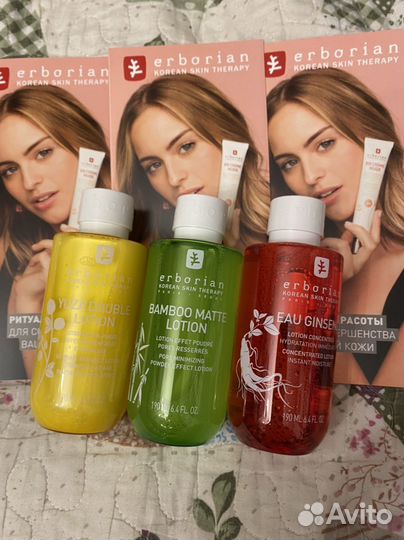Тоник Erborian юзу / женьшень / бамбук