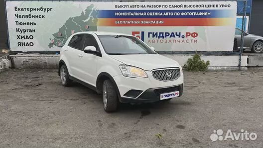 Датчик Ssang Yong Actyon New 887953M100. Положения подголовника