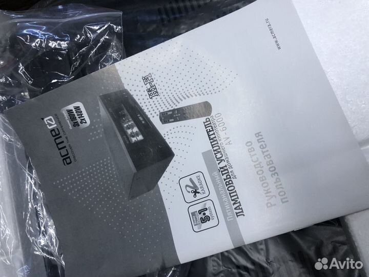 Ламповый усилитель 5.1 Acmera ACM-AV6000