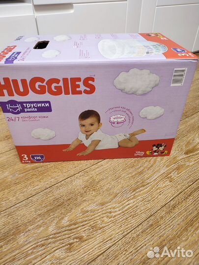 Подгузники трусики хаггис 3