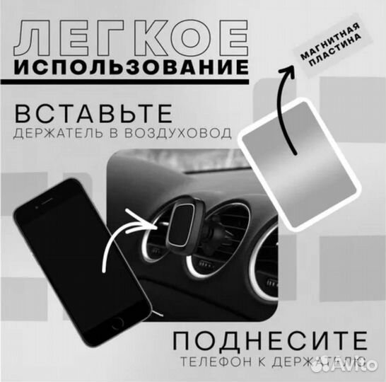 Мпгнитный держатель для телефона