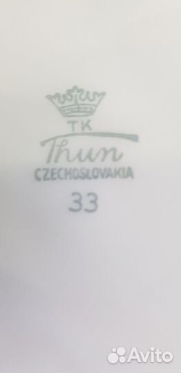 Тарелки Месенский букет Чехословакия