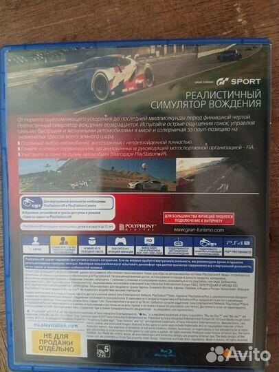 Игра Gran Turismo Sport ps4